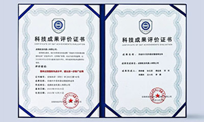 航发风电叶片运输车,获评国际先进