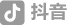 底部抖音.png