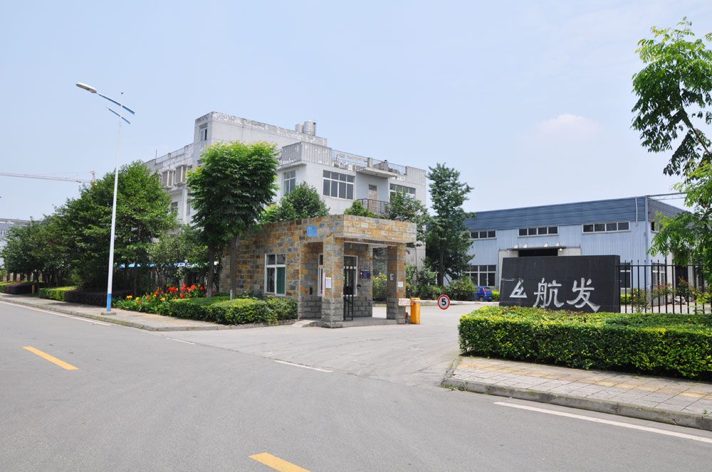 公司厂区