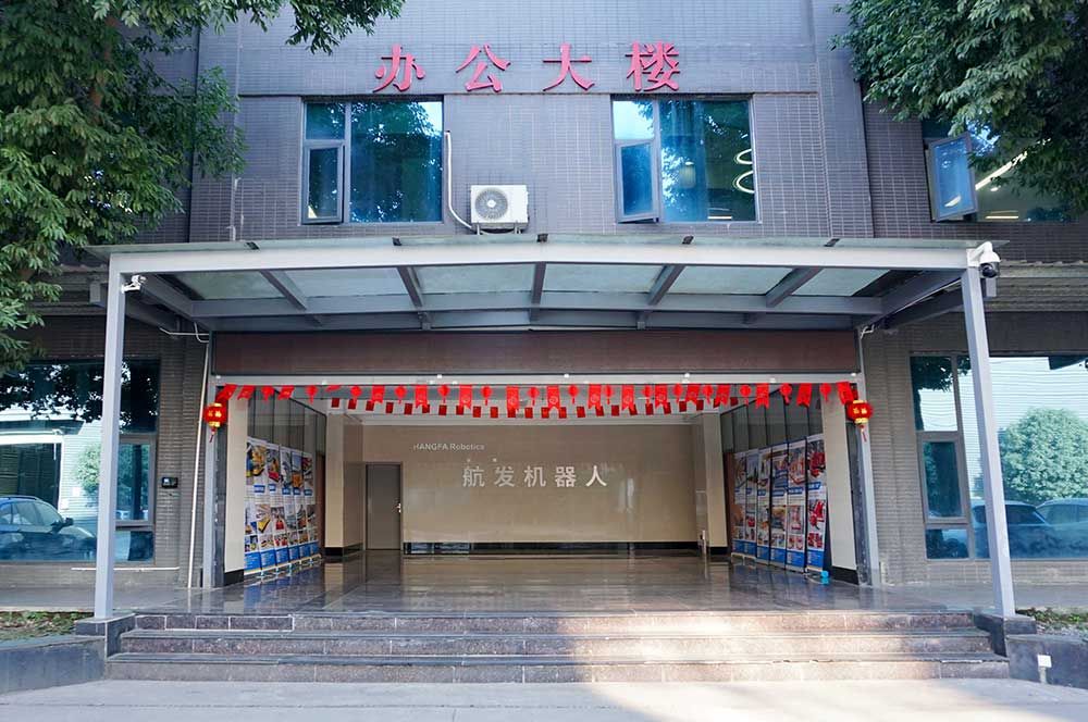 办公楼门厅